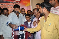 Kakateeyudu Audio Launch